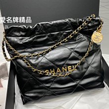 《真愛名牌精品》CHANEL AS3260 黑色亮面 小牛皮 小號 金字 22包 購物包 金幣包 *全新*代購