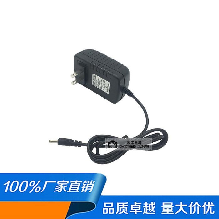 包郵5V3A/2.5A/2A監控網絡攝像機頂盒電源適配器變壓器3.5*1.35mm