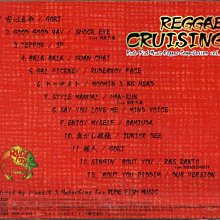 八八 - Reggae Cruising - 日版 - Shock Eye JP Bamiuda JUNIOR DEE