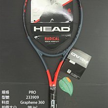 (台同運動活力館) HEAD Graphene 360 Radical PRO 網球拍【98" 310g】233909