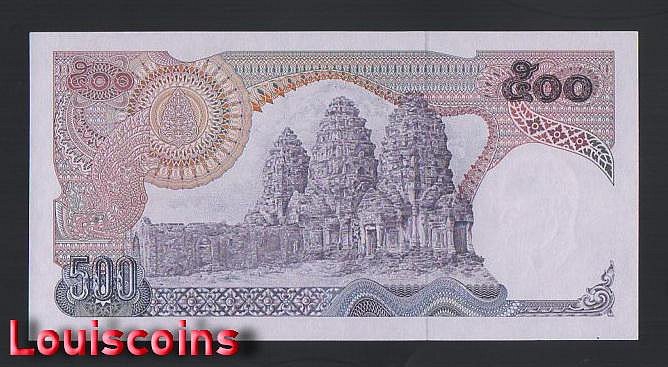 【Louis Coins】B2021-THAILAND-1975-1988泰國紙幣-500 Baht