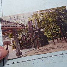 基隆/千人塚,台灣日據時期,珍貴老明信片-14