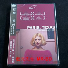 [DVD] - 巴黎，德州 Paris , Texas 數位修復版 ( 台灣正版 )