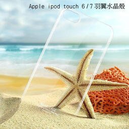 --庫米--IMAK iPod touch 6/7 羽翼II水晶保護殼 透明保護殼 硬殼 保護套