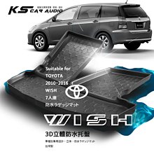 9At【3D立體防水托盤】TOYOTA 豐田 10~16年 WISH ㊣台灣製 後車箱墊 行李箱墊 5人座 7人座