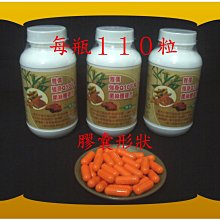 １１０粒專利牛樟芝+專利輔酵素Q10+穀胱甘肽(GSH)+薑黃萃取物+牛磺酸+啤酒酵母+鋅+膽鹼【雅儒商行2館】免運費