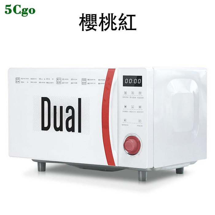 5Cgo【宅神】Dual DIK47帝而小仙女光波微波爐烤箱一體家用平板迷你小清新小型微鍋爐20L t594183419864