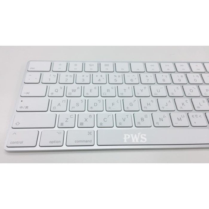 ☆【蘋果 Apple Magic Keyboard 含數字鍵盤的 原廠中文鍵盤 無線藍芽 Bluetooth】A1843