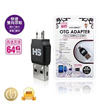 小白的生活工場*MAGIC OTG接頭Micro usb轉Micro SD讀卡(OTG-RSD)限定Android系統