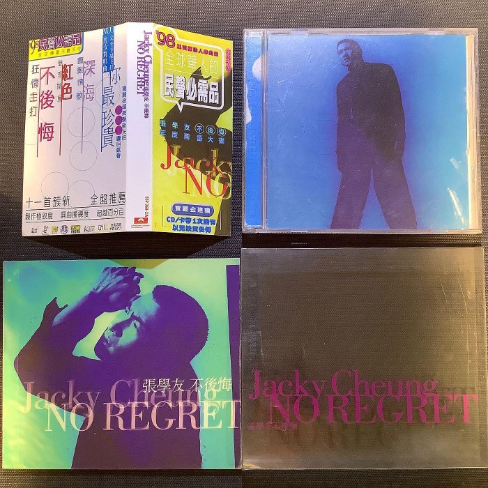 張學友 不後悔 1998年寶麗金唱片 CD盒+寫真集歌詞本+側標+外塑膠套 首版日本Denon版