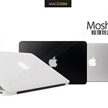 macbook air 13 2017-優惠推薦2023年11月| Yahoo奇摩拍賣