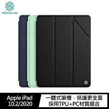 強尼拍賣~NILLKIN Apple iPad 10.2 (7代/8代/9代) 簡影 iPad 皮套