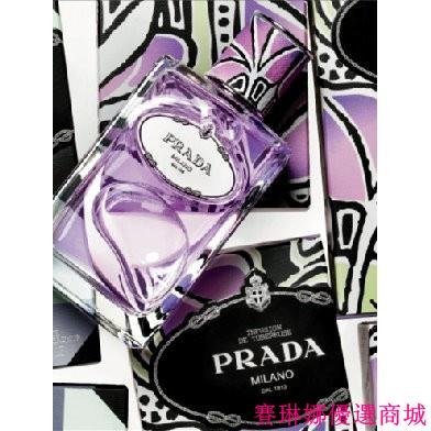 {賽琳娜優選商城}香水���� PRADA Infusion De Tubereuse 晚香玉女性淡香精 50ml/200ml【限定】