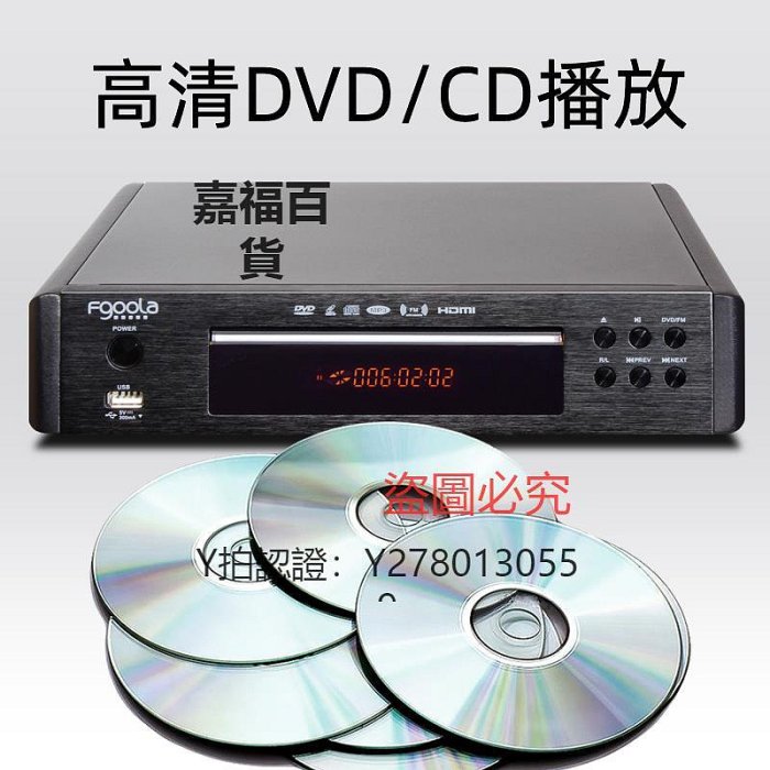 CD機 DVD組合音響hifi發燒級CD套裝膽機功放家用迷你臺式桌面客廳音箱