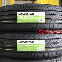 【超前輪業】 BRIGESTONE 普利司通 HL001 235/55-19 101V 特價 6000