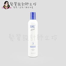 立坽『深層護髮』世界髮品公司貨 IONIC艾爾妮可 一點靈250ml LH06