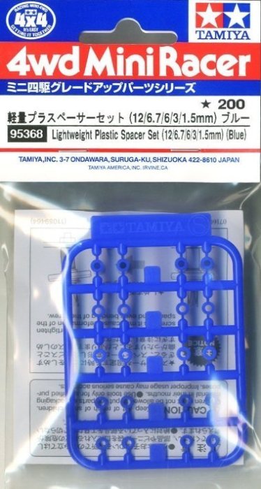 TAMIYA 田宮四驅車 輕量化 塑膠墊管組 12/6.7/6/3/1.5mm (藍+黑) 15506+95368