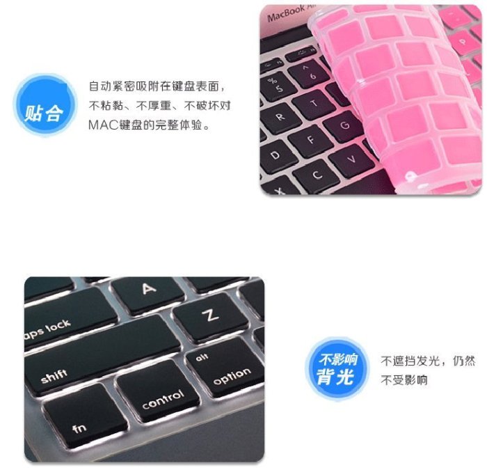 *蝶飛*英文漸變 彩色鍵盤膜 蘋果 Mac magic keyboard 1代 鍵盤膜 第一代