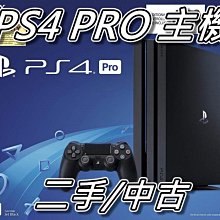 PS4 PRO主機 1TB 極致黑/冰河白 支援4K畫質 7XXX型號 直購價5500元 桃園《蝦米小鋪》