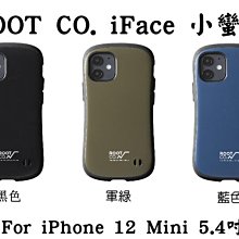 --庫米--ROOT CO. iFace iPhone 12 Mini 5.4吋 軍規防摔-現貨+預購