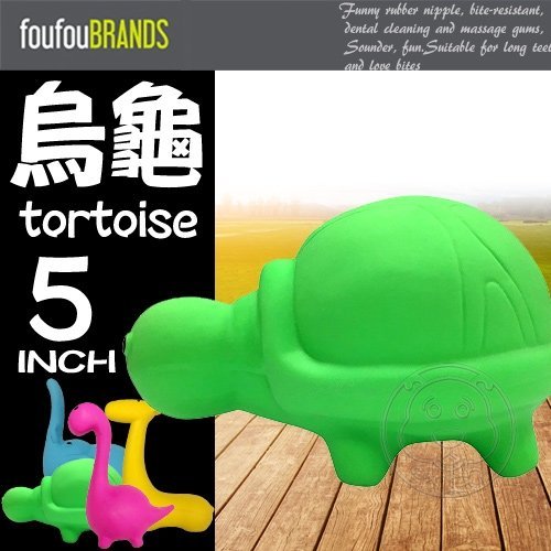 【🐱🐶培菓寵物48H出貨🐰🐹】FouFouBrands加拿大》寵物動物派對乳膠玩具系列 特價255元