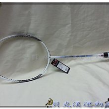 &貝克漢運動用品&- JNICE 久奈司 入門中階羽球拍 SNOW HEMERA 01 特價1200