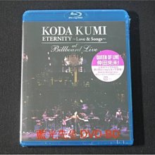 [藍光BD] - 倖田來未 : 曠世情歌演唱會 Koda Kumi Eternity Love & Songs at Billboard Live BD-50G