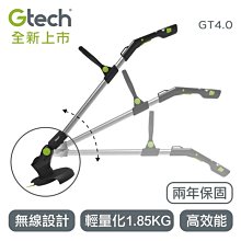 詢價優惠 英國 Gtech 小綠 無線修草機 GT4.0