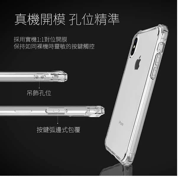 iPhone SE 2020 2022 SE2 SE3 7 8 iPhone8 4.7吋 四角加厚 軍規 5D防摔殼