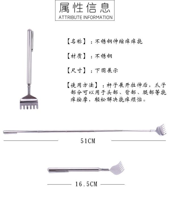 ~批發~不鏽鋼 鋼筆式 可伸縮 癢癢撓 不求人老頭樂 撓癢扒 抓背 耙子 抓癢 神器 好用 方便 家庭必備 超特價 優惠