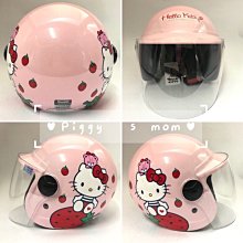 YC騎士生活_草莓 kitty 兒童 安全帽 3/4 半罩 童帽 含安全鏡片 三麗鷗 卡通 正版授權 CNS檢驗合格 粉
