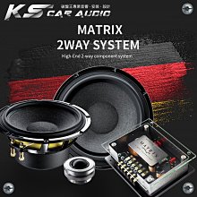 破盤王│岡山 BRAX Matrix 2-way system 德國製造 兩音路分音喇叭