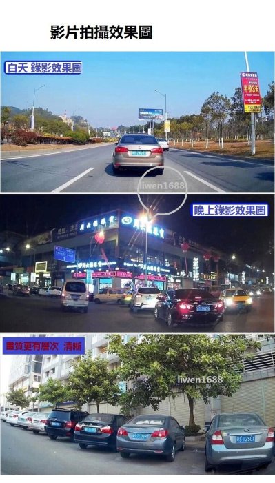 特價 R30 行車記錄器 高清1080P 2.4寸超廣角 有6顆夜視燈 循環錄影 取證 汽車 行車紀錄器