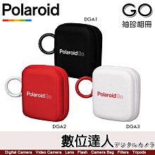 公司貨 寶麗萊 Polaroid Go 袖珍相冊 36張 相本 相簿／黑 DGA1/紅 DGA2/白 DGA3