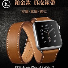 --庫米--HOCO Apple Watch Series 2 優尚系列鉑金款 真皮錶帶 三合一