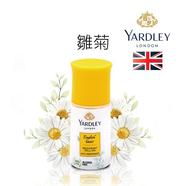 YARDLEY 英國雅麗 體香劑 體香膏 滾珠瓶 男用 女用 運動 花香