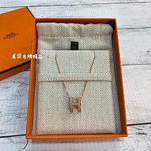 《真愛名牌精品》Hermes POP H 栗子色(奶茶色) 玫瑰金(鍊) 項鍊 **全新**代購