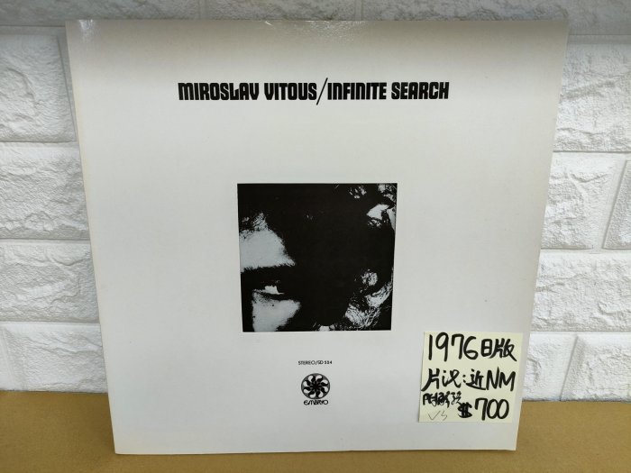 1976日版 Miroslav Vitous Infinite Search 爵士Bass 黑膠