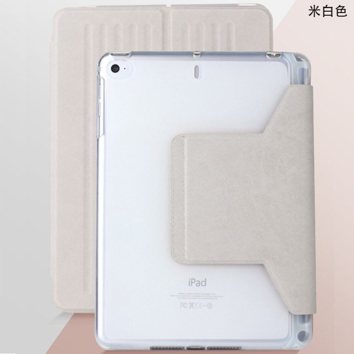 *蝶飛* ipad mini4 皮套 IPAD MINI 4 4代 保護套 iPad mini4 A1538/A1550