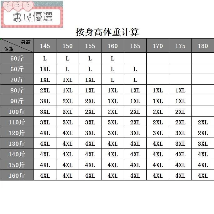 【惠民優選】【四條】青少年少男純棉內褲 男大童內褲 男童內衣褲 國中生 男學生平角褲 男孩子短褲頭四角褲卡通透氣