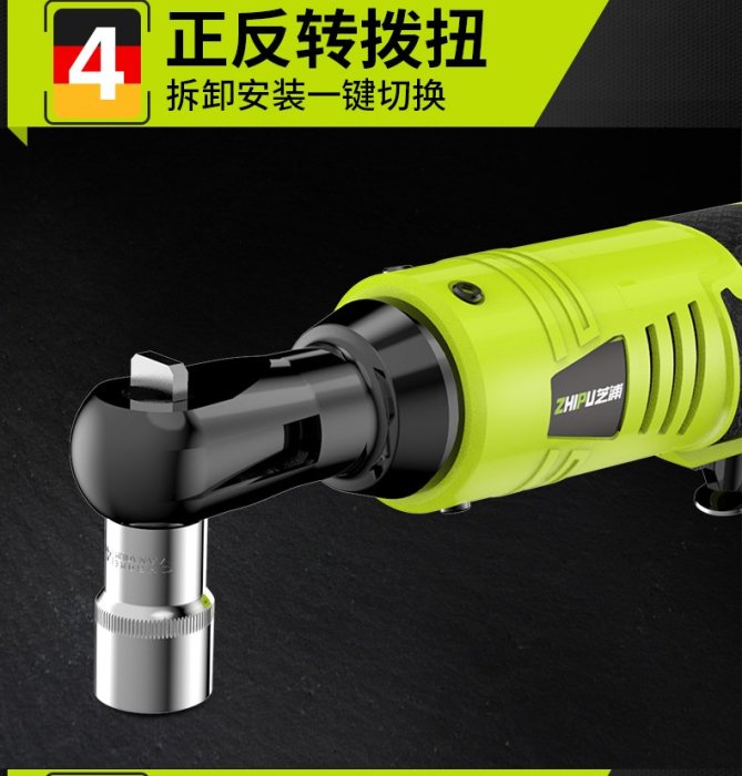 電動棘輪扳手 芝浦 12V雙電池 2.0AH 90度角向電動扳手 附7個三分套筒 塑膠工具盒/充電棘輪扳手/舞台桁架安裝