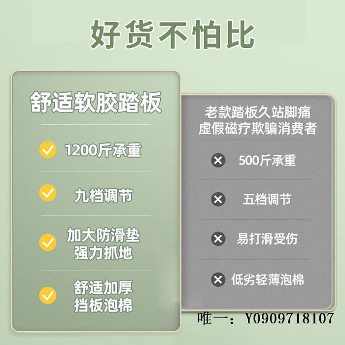 拉筋板拉伸器健身拉筋神器多功能小腿斜踏板壓腿器材家用健身腿部輔助器拉伸器