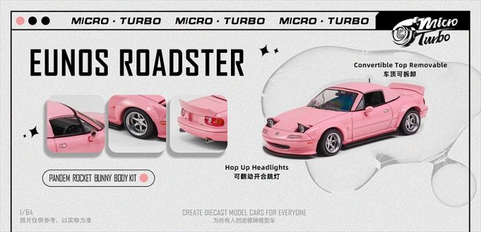 現貨|Pandem RB Eunos Roadster NA MX5 MicroTurbo 1/64 車模型
