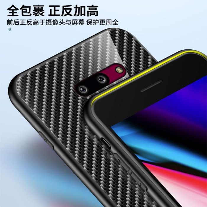 LG保護殼適用LG G7手機殼保護LGG8thinq玻璃套G6全包邊G5硅膠軟硬殼防摔八