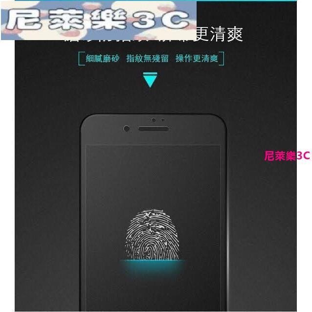（尼萊樂3C）霧面防指紋iPhone 14 13 12 i11 Pro max XR Xs滿版防碎碳纖軟邊7p強化玻璃保