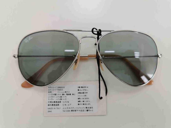 RAY BAN 雷朋 飛行眼鏡 太陽眼鏡 墨鏡 RB3025 9065/I5 變色調光鏡片 類似木村拓哉限量款