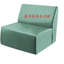 426-2812  櫻木卡拉OK加強版座椅(台北縣市免組裝費)【蘆洲家具生活館-5】