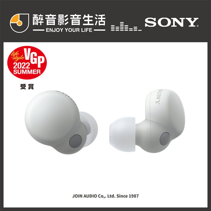 【醉音影音生活】原價5590，優惠特價中-Sony WF-LS900N 主動降躁真無線藍牙耳機.台灣公司貨