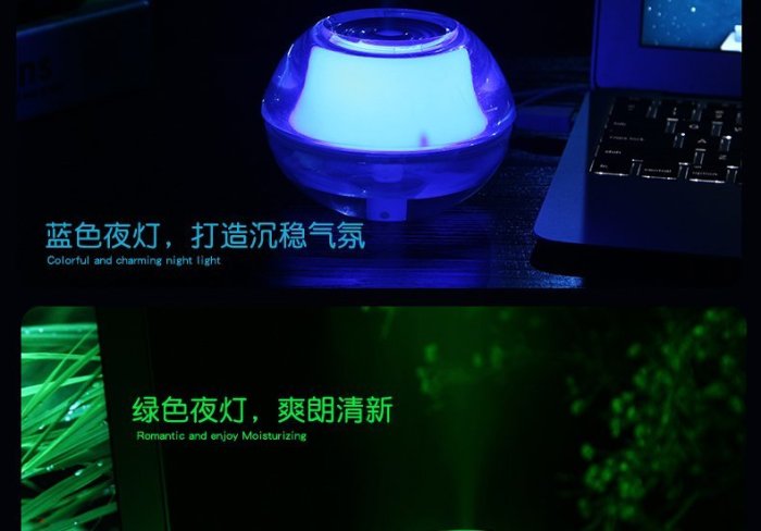 USB 水晶夜燈加濕器 小夜燈 自動斷電 車用 辦公室 創意迷你加濕器 空氣淨化器