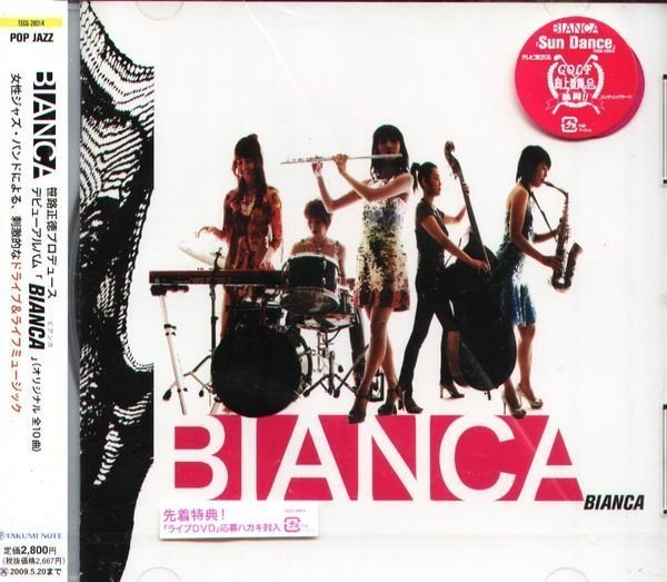 (甲上唱片) BIANCA - Bianca  - 日盤